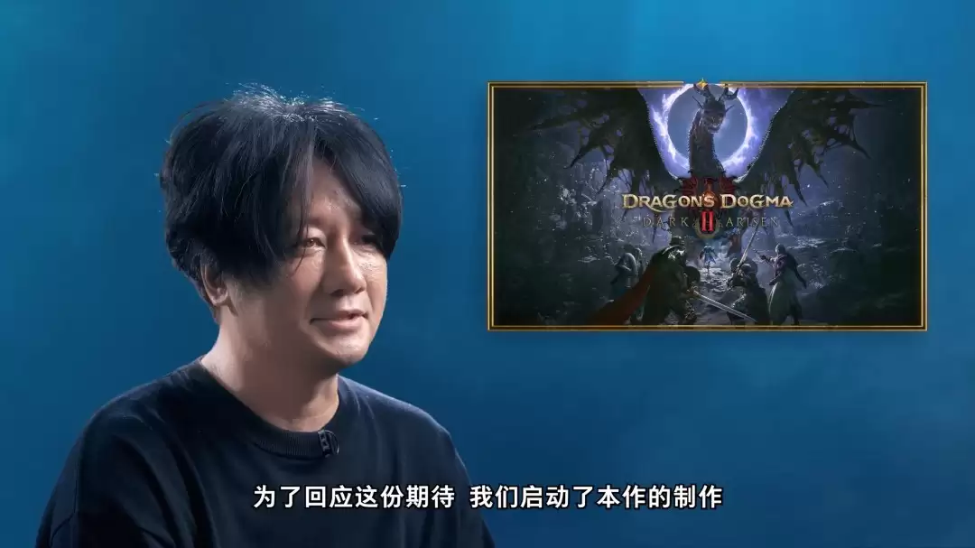 《龙之信条2：黑暗觉着》新增内容和战遗物介绍