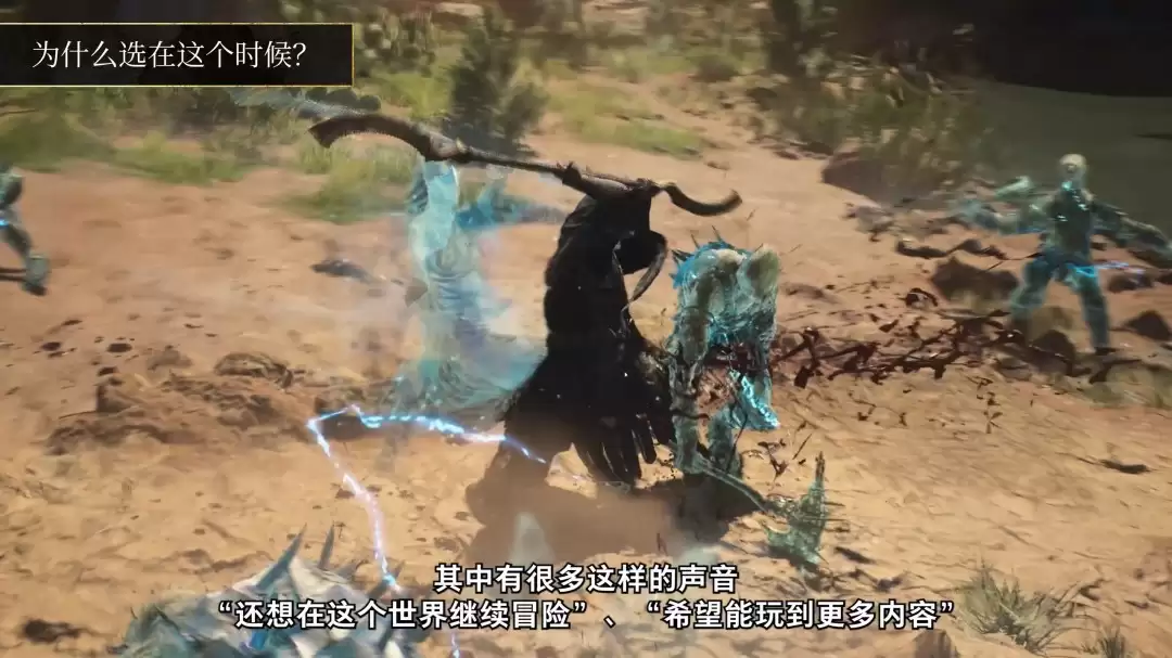 《龙之信条2：黑暗觉着》新增内容和战遗物介绍