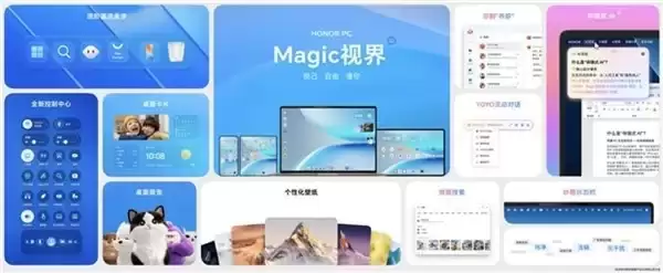 首款“打洲本”来了!荣耀 WIN 游戏本亮相荣耀 PC 新品技术沟通会