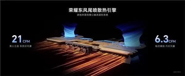 首款“打洲本”来了！荣耀 WIN 游戏本亮相荣耀 PC 新品技术沟通会