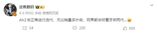 销量不达预期仍旧坚持更新？博主曝iPhone Air 2将正常迭代