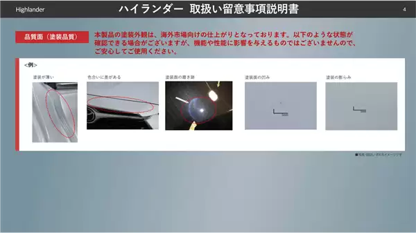 别迷信进口！丰田、日产提醒：美产车品质或不及日本本土车