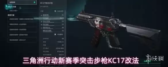 KC17实机外观