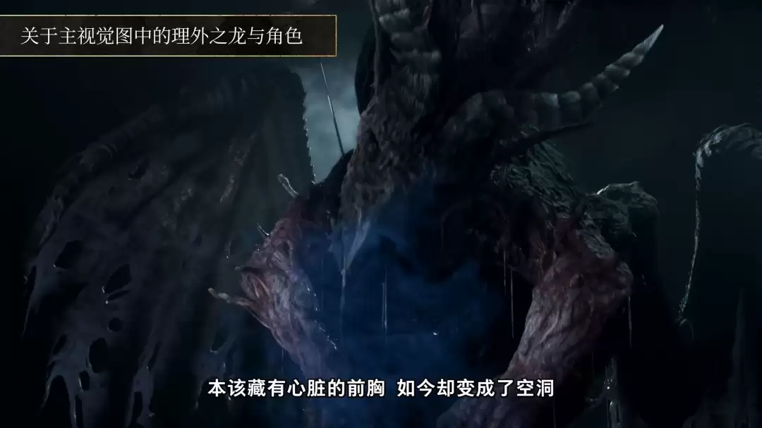 《龙之信条2：黑暗觉着》新增内容和战遗物介绍