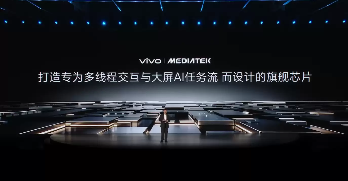 vivo与联发科从芯片联调到场景共研，用X Fold6重塑旗舰折叠的竞争逻辑