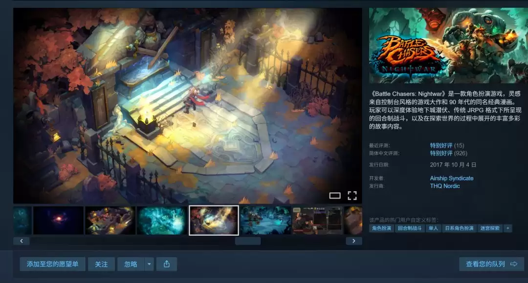 《暗黑血统：创世纪》开发商公布科幻动作游戏《Dust：Origins》
