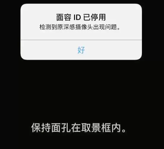无面容 ID 的 iPhone X 值得买吗？