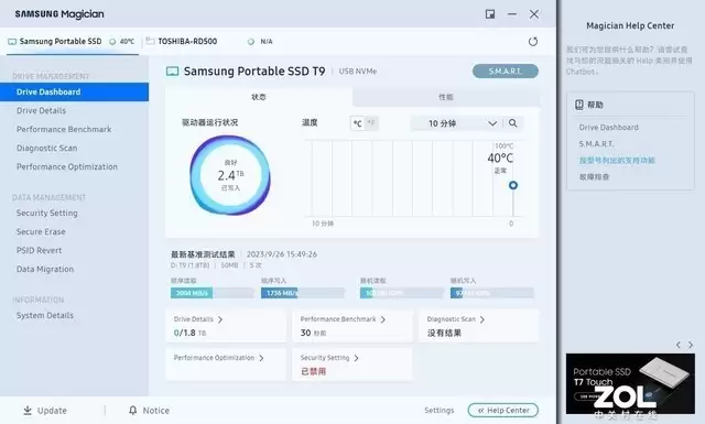 三星 T9 防摔移动固态：3 米防摔，安全高效存储数据
