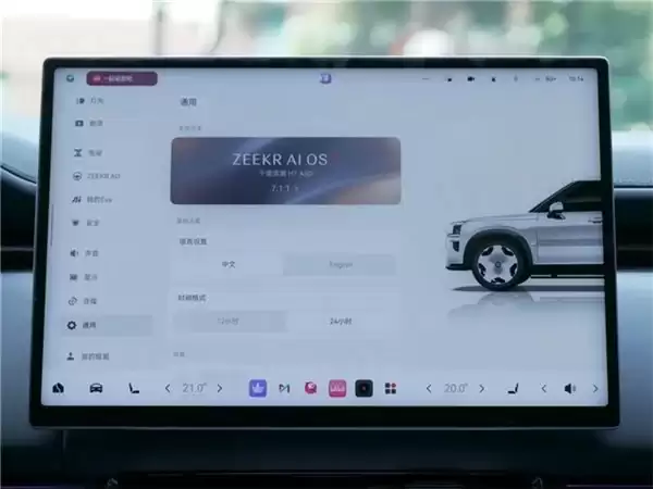 鲁大师 2026 年汽车 Q1 季报：流畅度与语音 AI 双榜实测，合资能赢新势力？