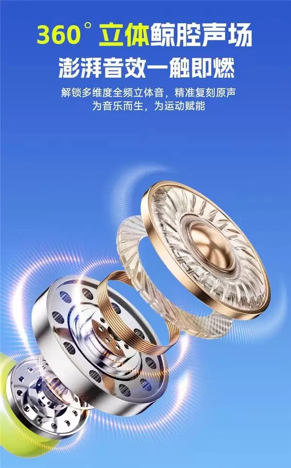 园世X7运动耳机：不用带手机也能游泳听歌