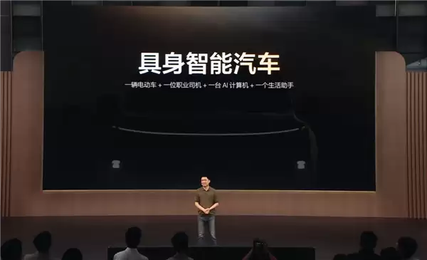 李想：很多人从冰箱、彩电、大沙发认识理想 但今天请记住这张图