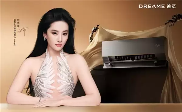 与刘亦菲一起智享科技生活!追觅双机械臂空调 X50 以技术创新定义未来理想家
