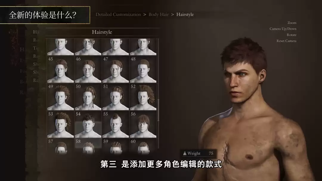 《龙之信条2：黑暗觉着》新增内容和战遗物介绍