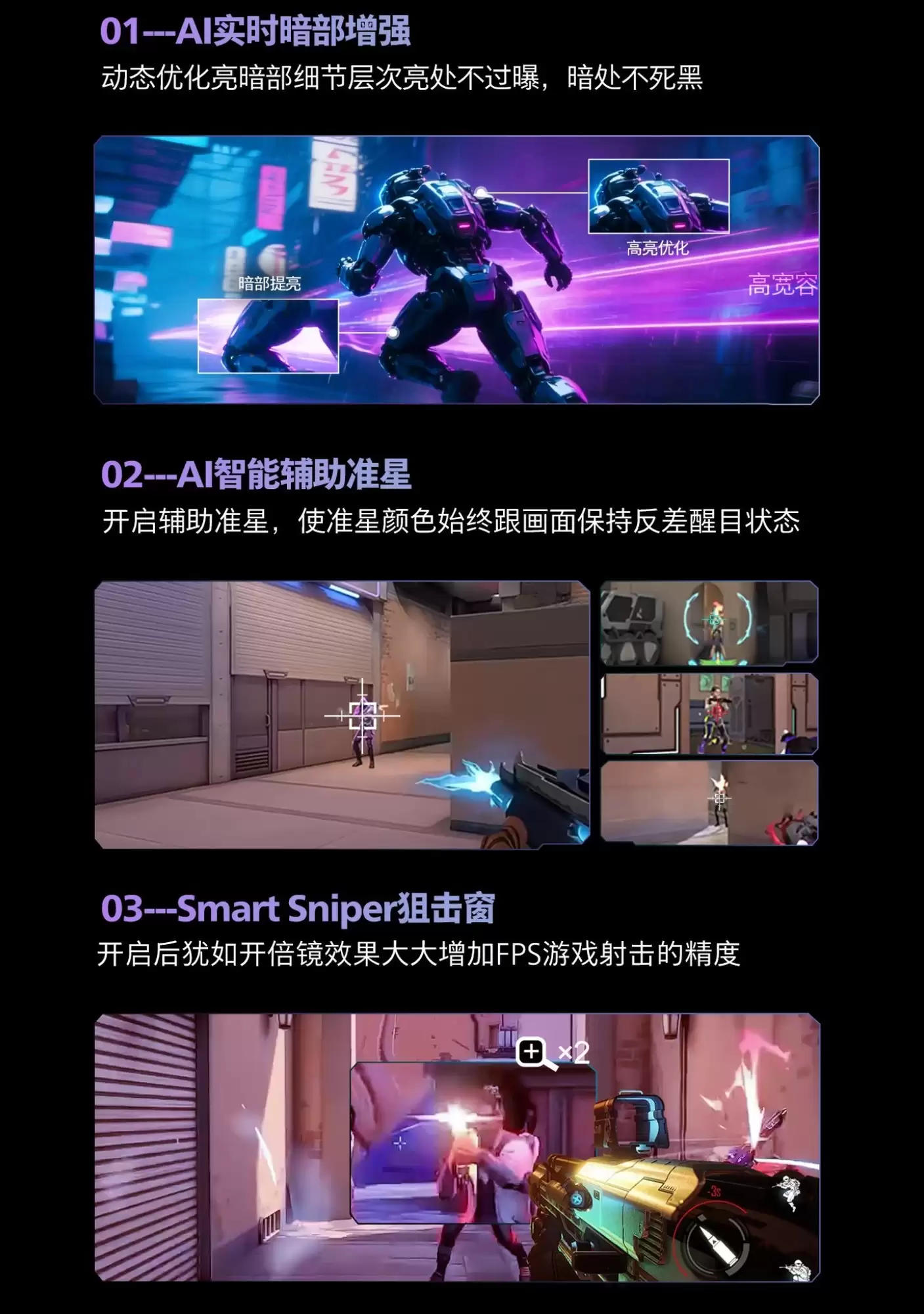 EVNIA弈威32M2N8900X和华硕ROG Swift PG32UCDM3哪个好？深度对比
