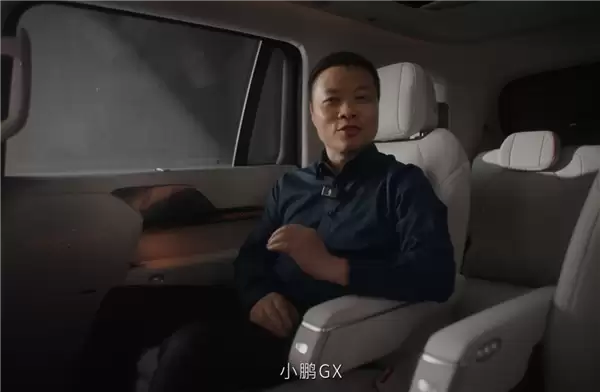 何小鹏亲测小鹏GX AI调光隐私玻璃：调光速度0.16秒 比眨眼还快