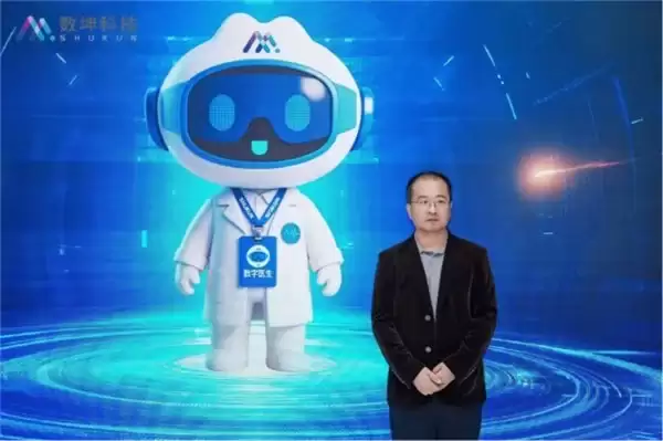 全国首个！AI 大模型领到医院工牌，数坤“数字医生”带牌上岗