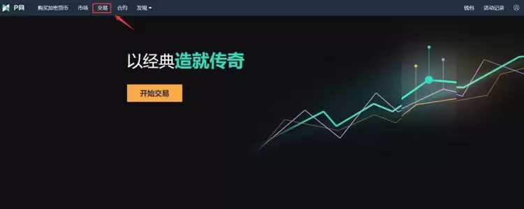 鱿鱼币是什么？SQUID币用途、前景及交易教程