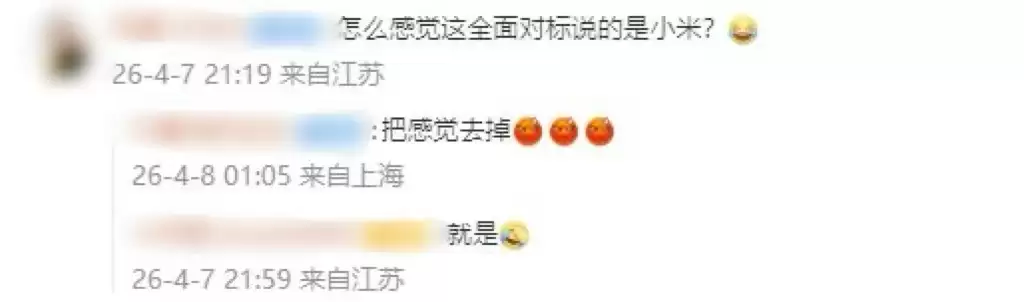 曝苹果折叠屏定名iPhone Ultra！ 国内厂商将全面对标跟进