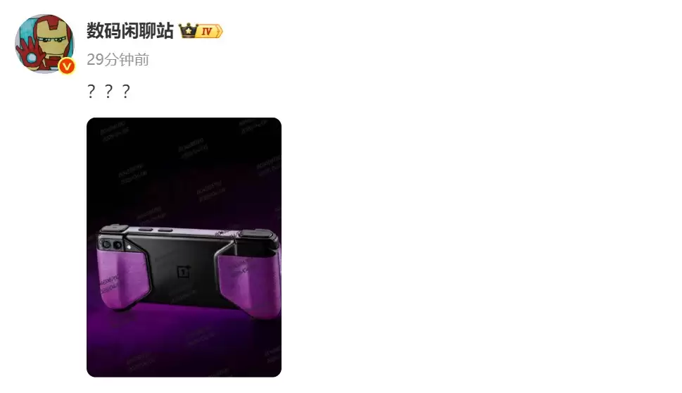 一加首款安卓掌机外观曝光！8英寸天玑旗舰专为FPS游戏打造