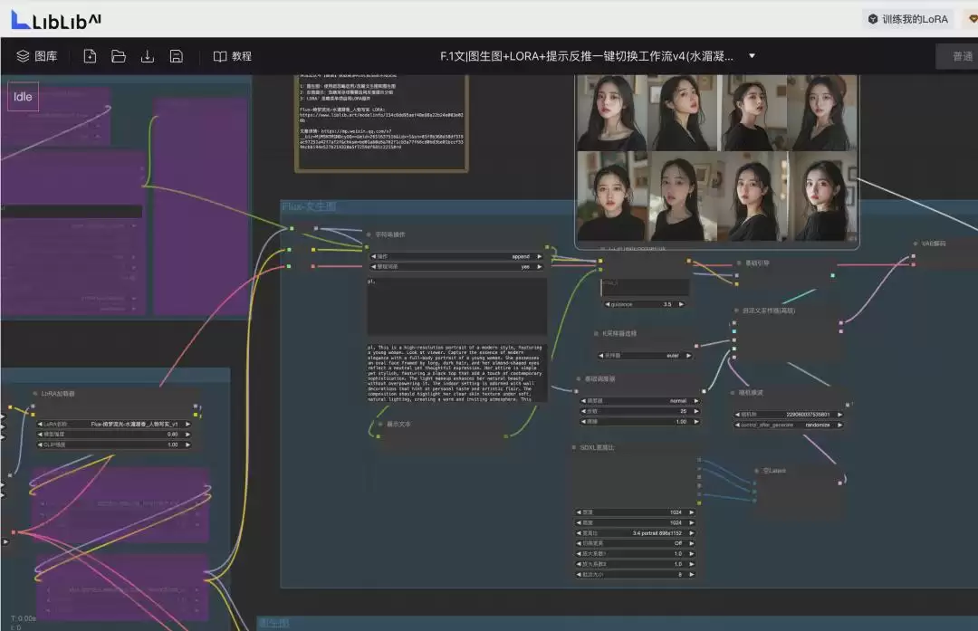 comfyui工作流，不用写提示词的人像插件生成从出生到百岁面容照片
