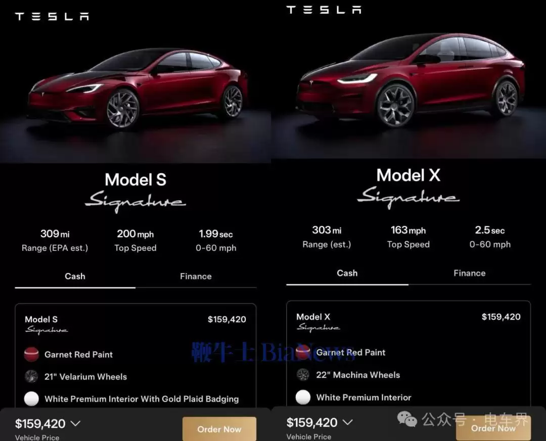 限量350辆！特斯拉推出“签名版”Model S/X Plaid