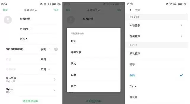 电话号码保存在哪里最好?手机、SIM 卡还是云端 电话号码保存在哪里最好?手机、SIM 卡还是云端