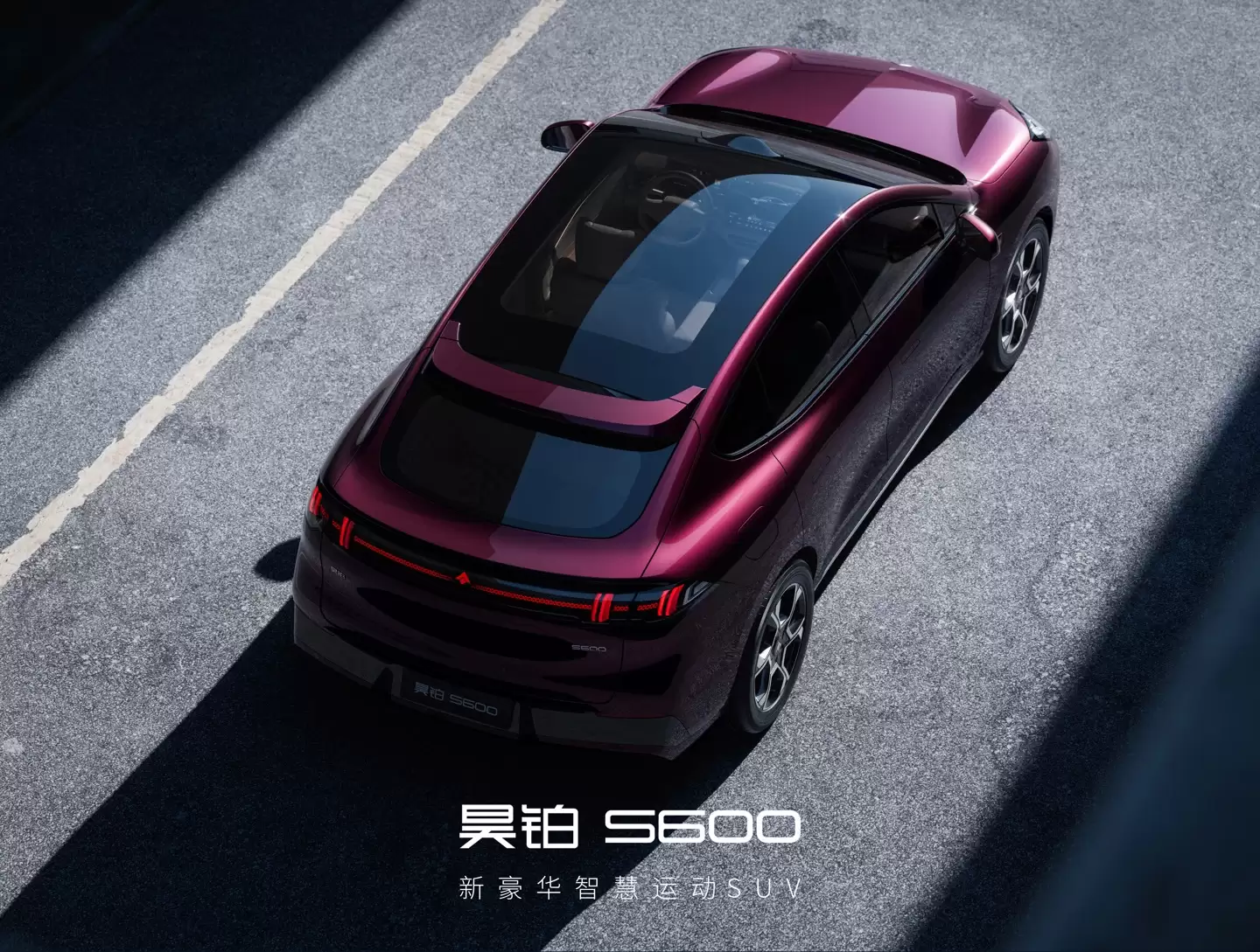 广汽昊铂 S600 官图首发：激光雷达、交互大灯上车，车长超 5 米
