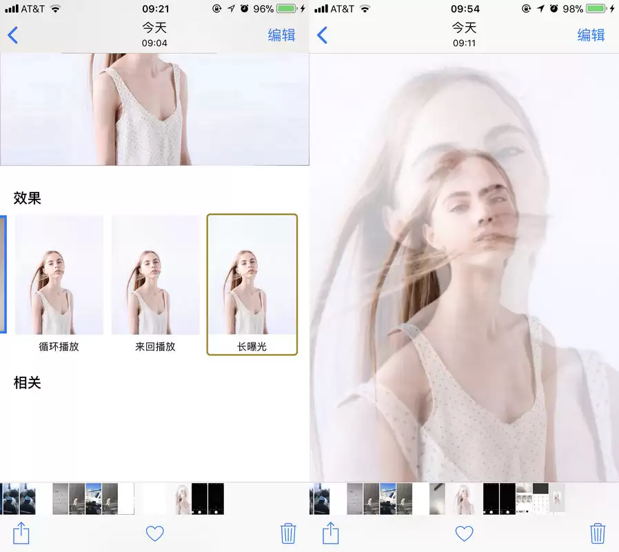 如何使用 iPhone 拍摄双重曝光照片? 如何使用 iPhone 拍摄双重曝光照片?
