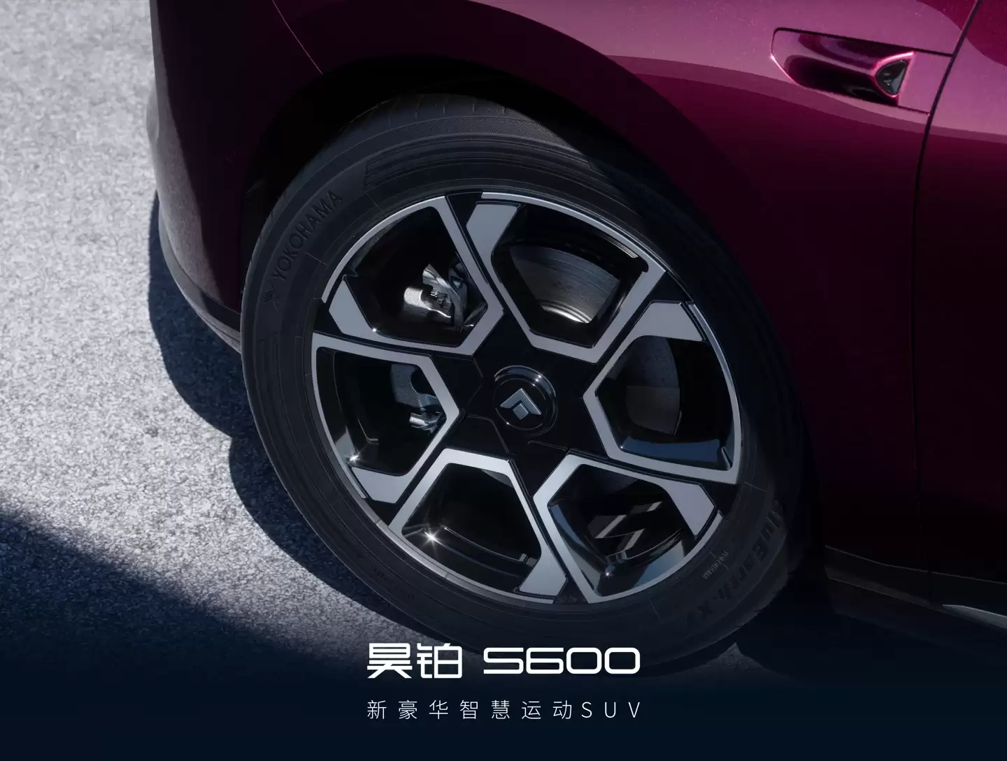 广汽昊铂 S600 官图首发：激光雷达、交互大灯上车，车长超 5 米