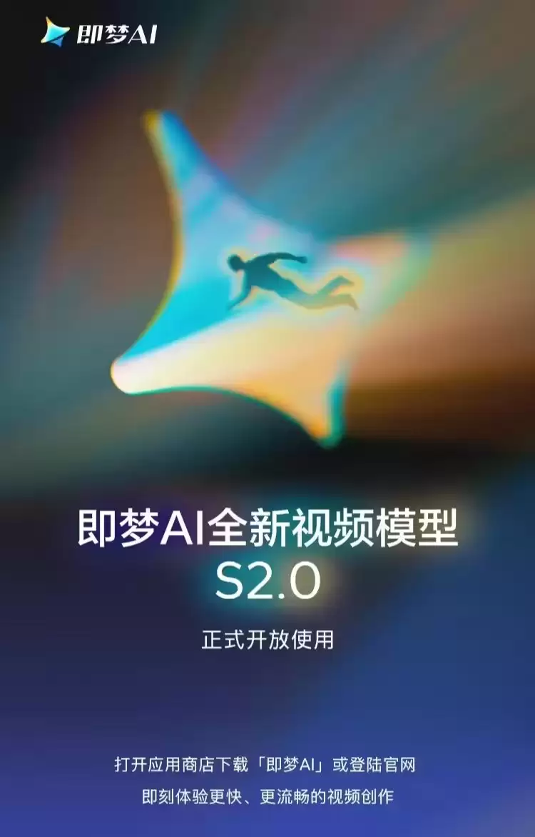 60 秒生成 5 秒 AI 视频,字节自研视频生成模型 Seaweed 开放使用