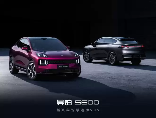 广汽昊铂S600官图首发 车长超5米双动力可选