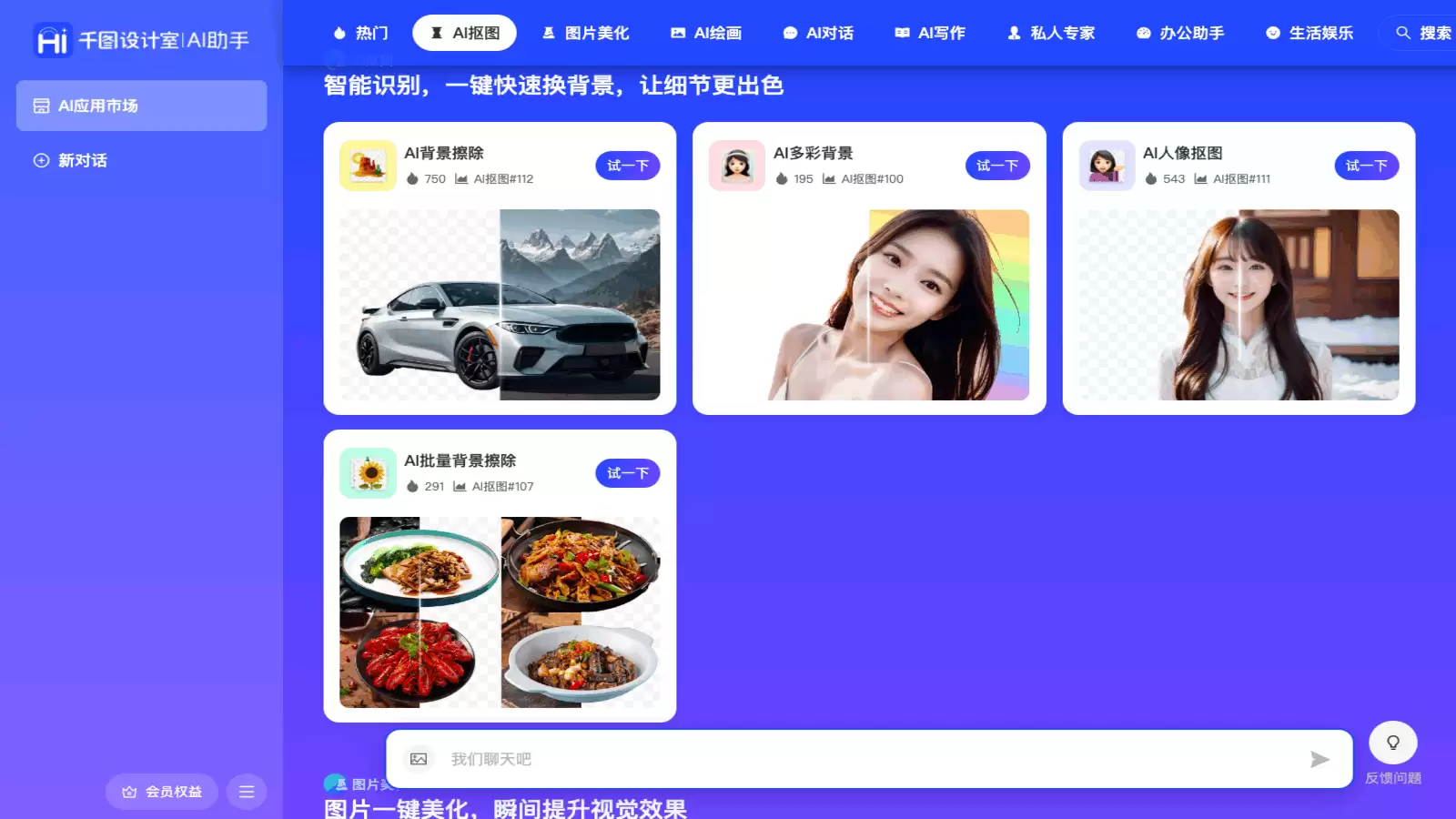 6 款AI创意海报设计工具推荐,输入一句话即可一分钟生成专业级海报设计