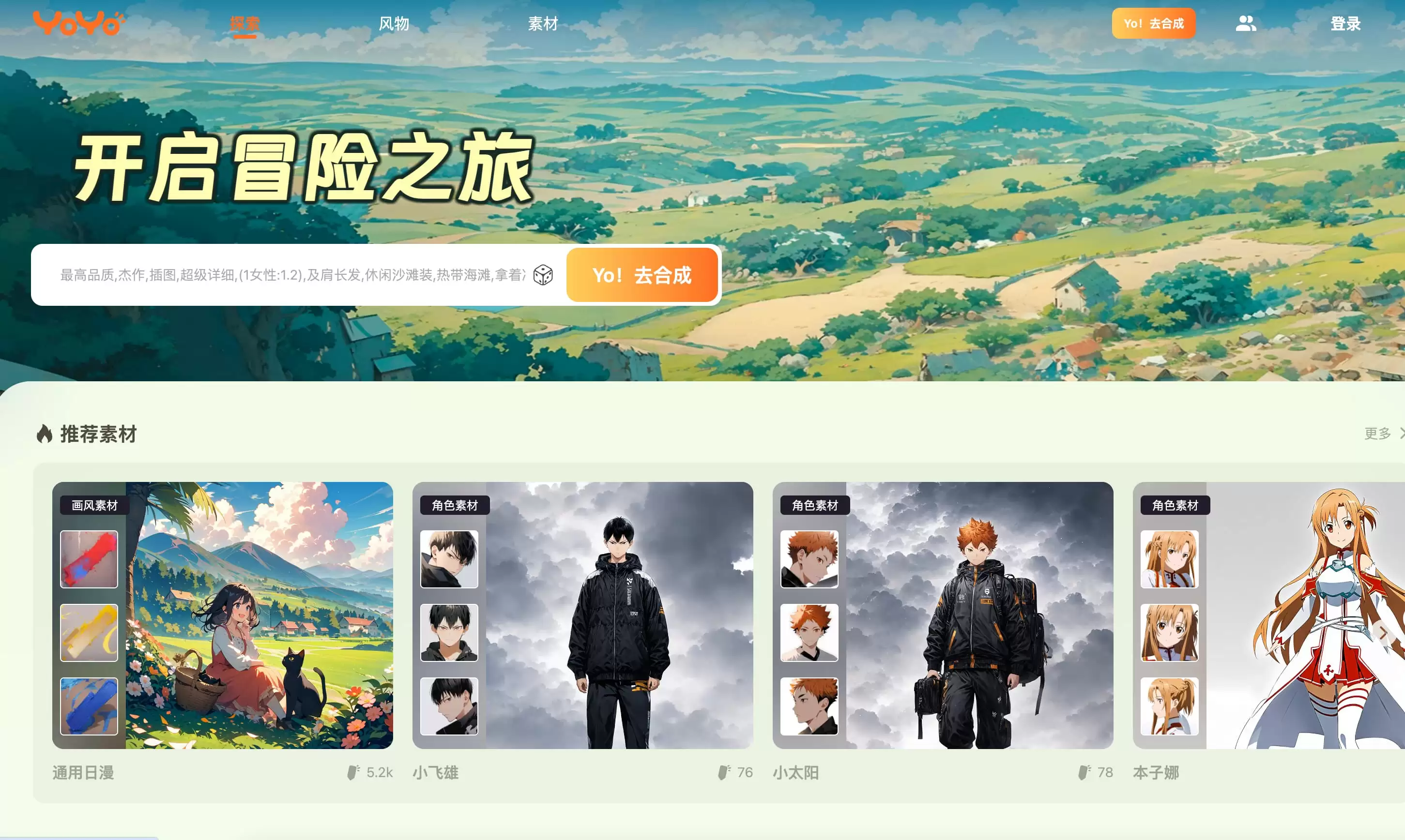 ai视频生成动画,6 款免费AI动画视频生成工具推荐