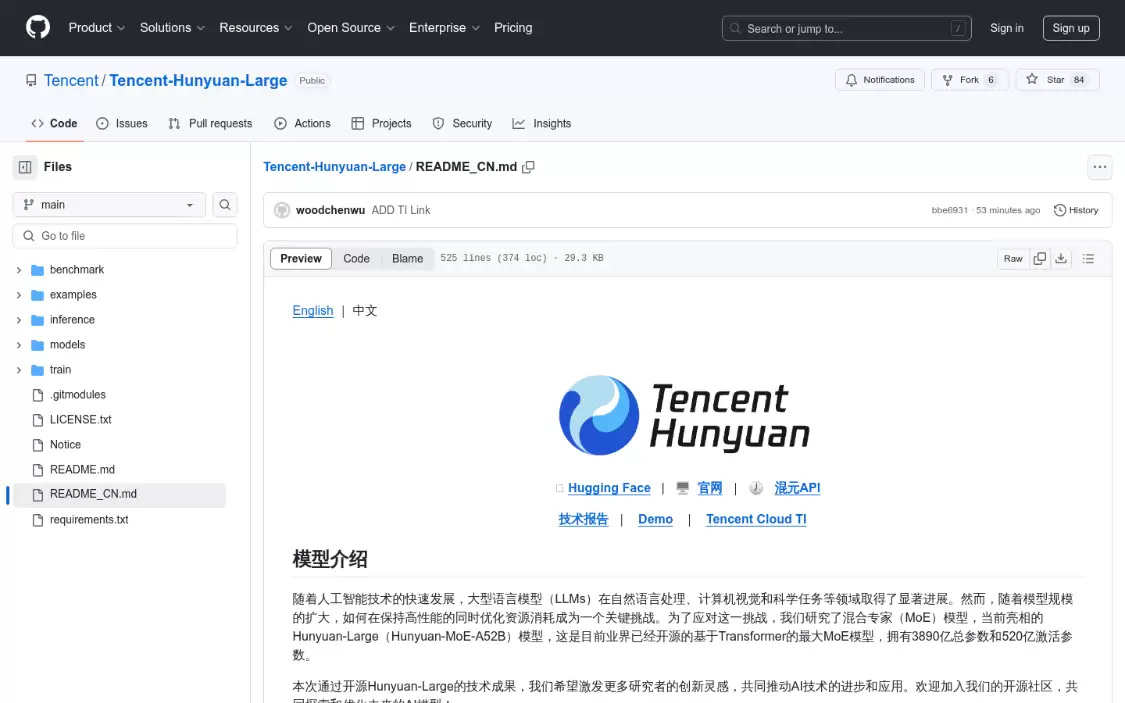 腾讯推出 Hunyuan-Large 大模型:389B 总参数,业界已开源基于 Transformer 的最大 MoE 模型
