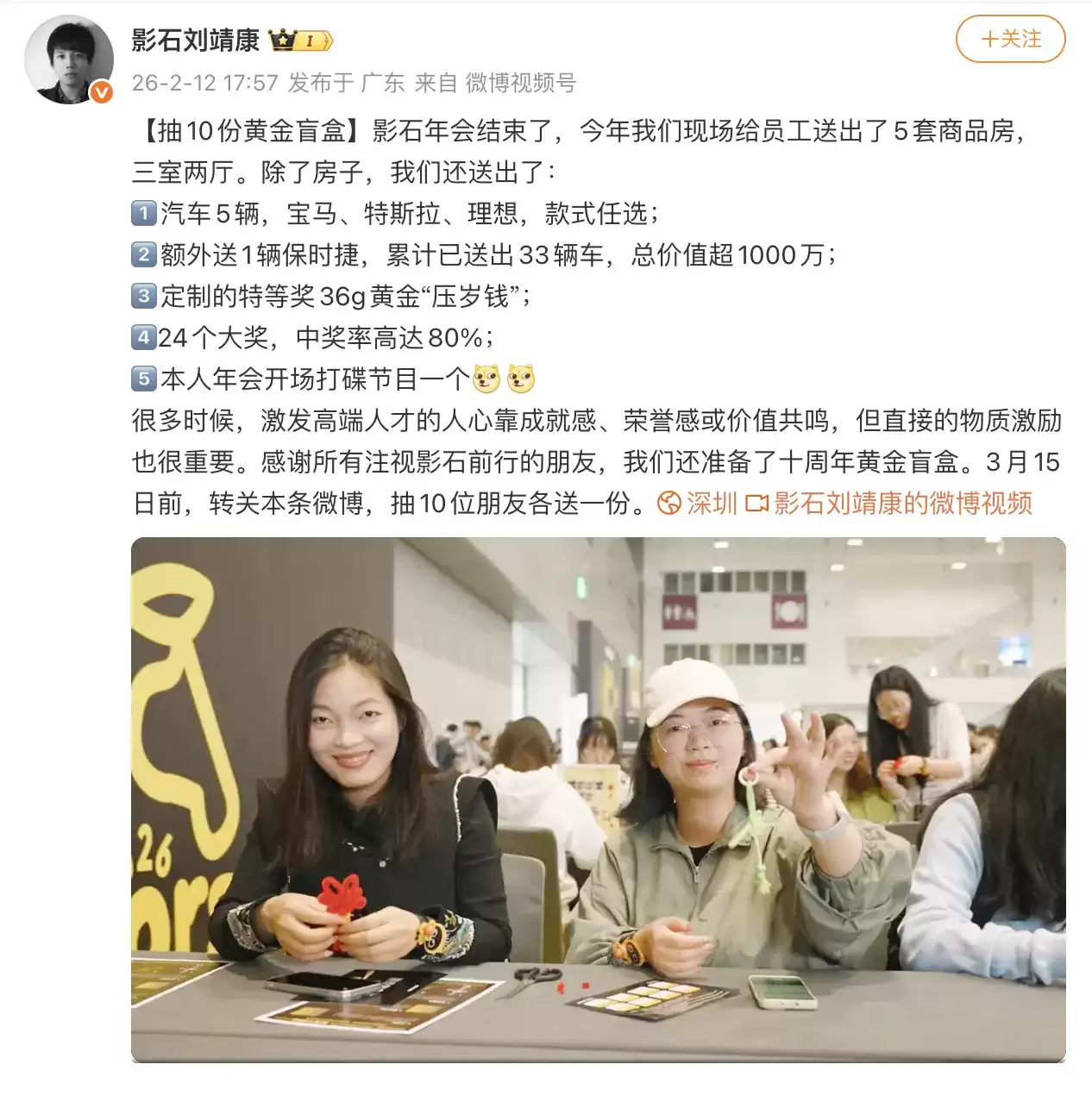 影石刘靖康：已开源保真全景无人机仿真平台 AirSim360、DAP 全景度量深度模型等核心成果