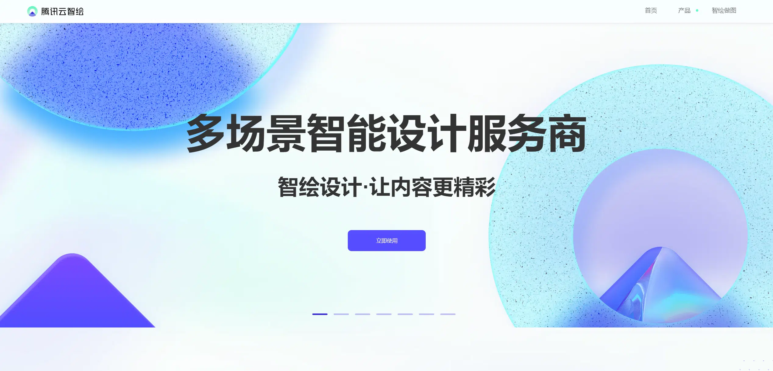 6 款AI创意海报设计工具推荐,输入一句话即可一分钟生成专业级海报设计