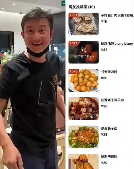 演员文章上海开面馆人气火爆 食客称价格亲民