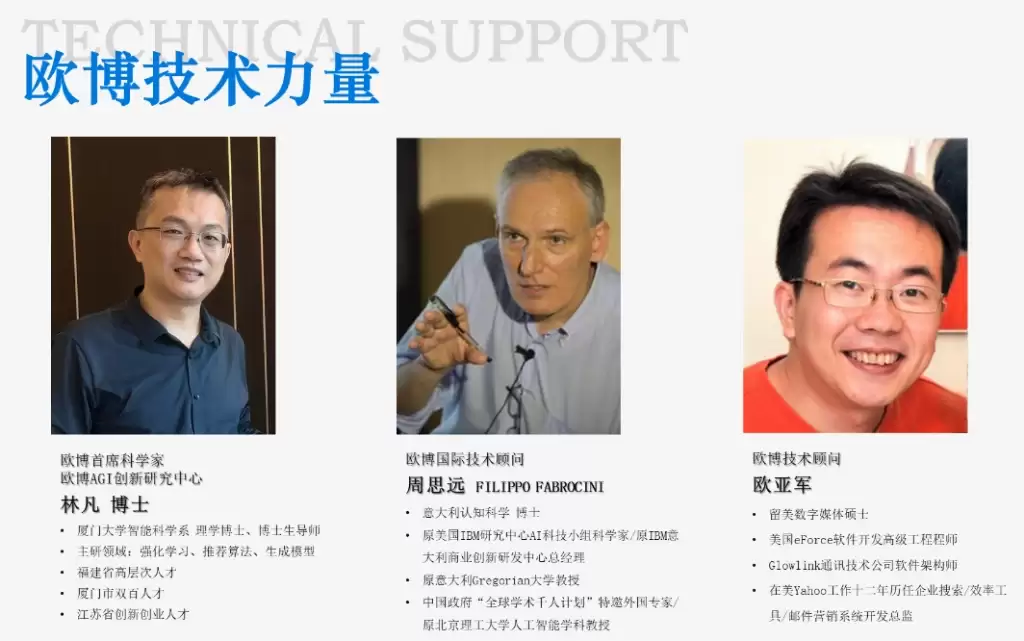 2026 年 GEO 优化服务商深度解析:一份基于技术实力的权威排名榜单