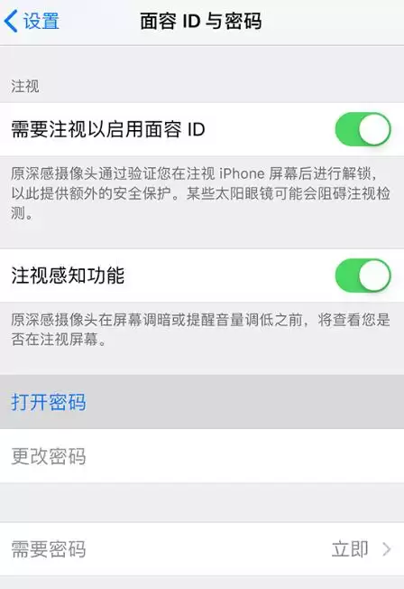 如何加强 iPhone 使用过程中的隐私保护? 如何加强 iPhone 使用过程中的隐私保护?