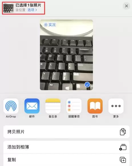 苹果在 iOS 13 中增加了哪些隐私与安全设置? 苹果在 iOS 13 中增加了哪些隐私与安全设置?