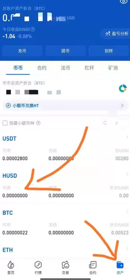 如何获得火币生态链heco地址？如何提币到hecowallet中