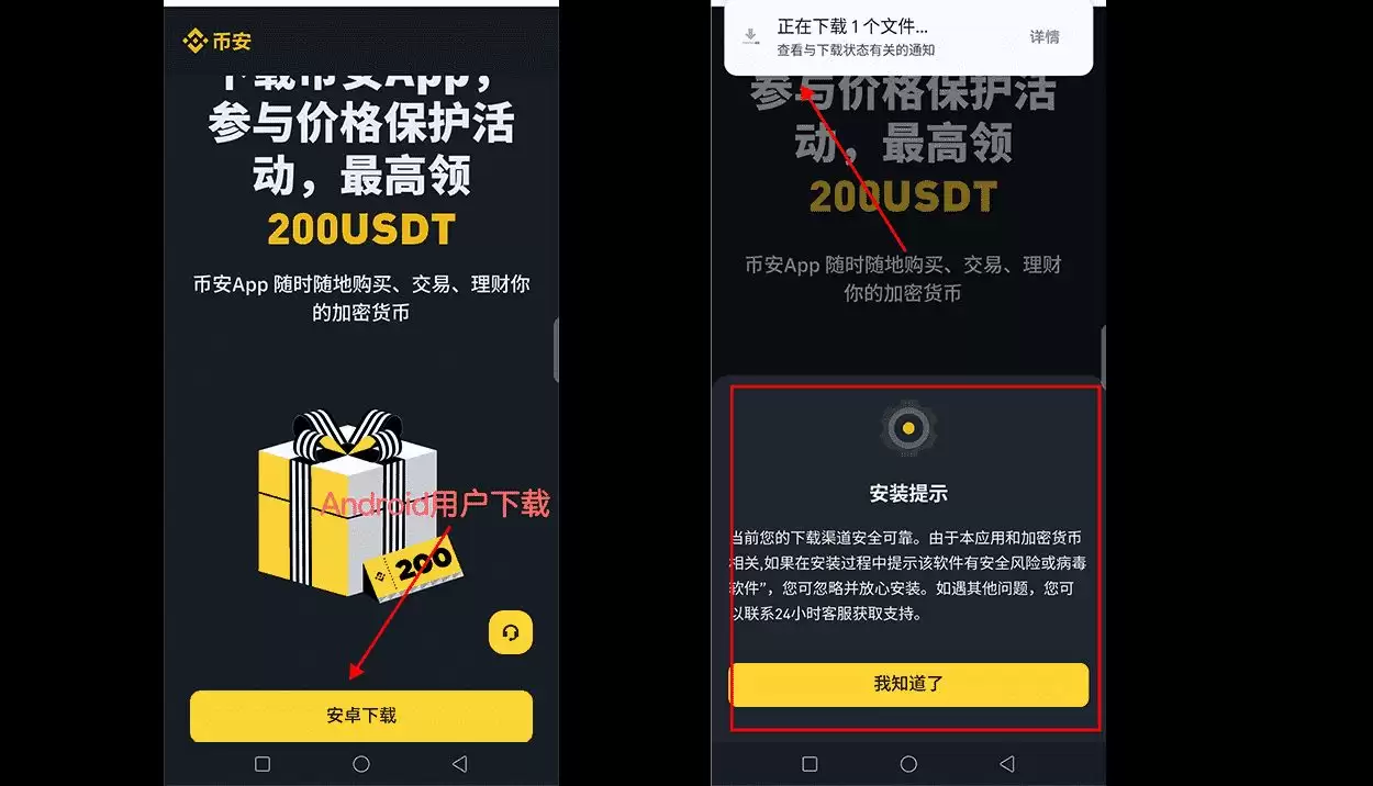 如何进入币安广场？币安广场官网入口及进入教程