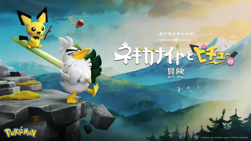 《宝可梦轶事：荒诞冒险记 葱游兵与皮丘》概念图公开，2027 年上映