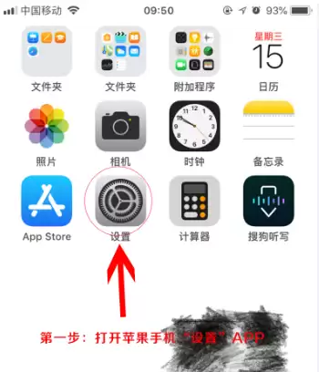 苹果iPhone手机被“无卡自助消费”扣费怎么办? 苹果iPhone手机被“无卡自助消费”扣费怎么办?