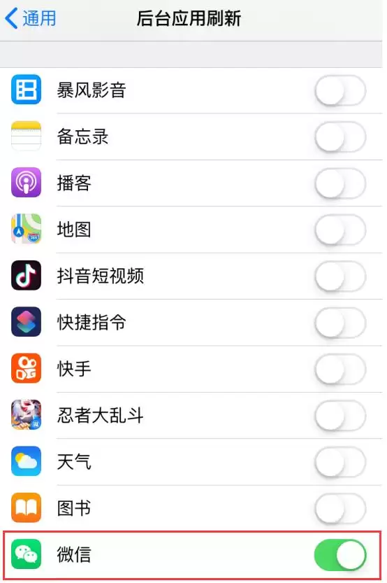 iPhone 微信信息总是提示两次，如何取消？