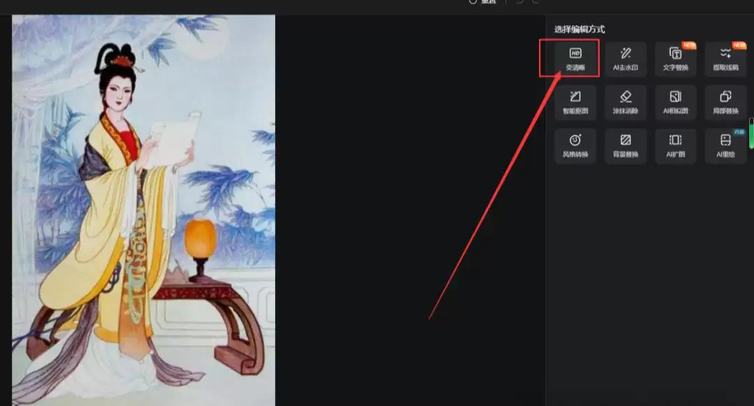 AI复原历史名人画像视频玩法,用ai复原中国古代名人