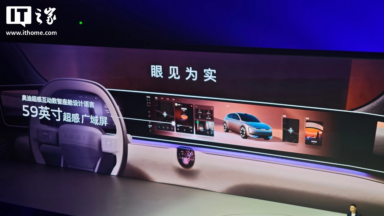 上汽奥迪 E5 Sportback 升级搭载全新 Momenta 强化学习大模型
