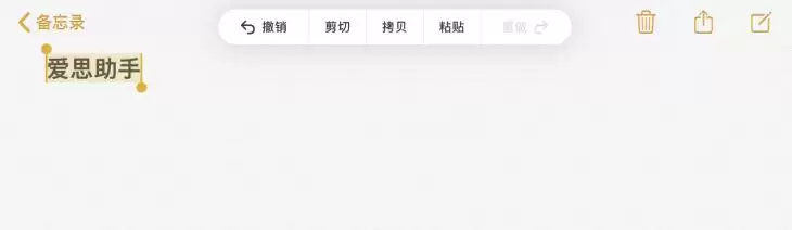 iOS 13.1 beta 1 中有哪些值得注意的小细节？