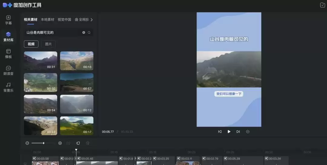 AI数字人制作工具，免费制作自己的AI数字人口播视频