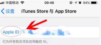 苹果iPhone手机被“无卡自助消费”扣费怎么办? 苹果iPhone手机被“无卡自助消费”扣费怎么办?